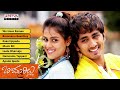 Bommarillu Movie Songs JukeBox Siddharth Genelia