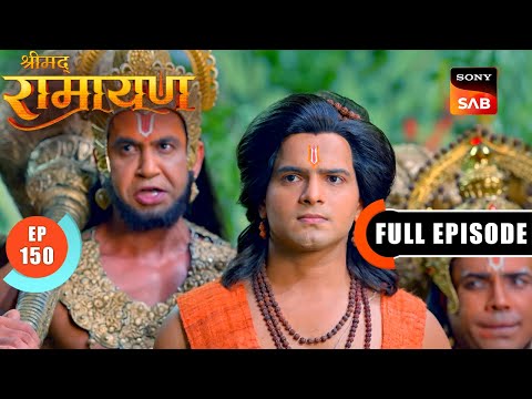 Shri Ram का युद्धभूमि में हुआ भयानक राक्षसों से सामना | Shrimad Ramayan - Ep 150 | Full Episode