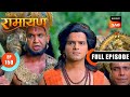Shri Ram का युद्धभूमि में हुआ भयानक राक्षस�