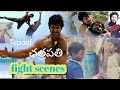 Prabhas Fight Scene Chatrapati Movie Spoof Telugu Action Good Trending Viral Scene