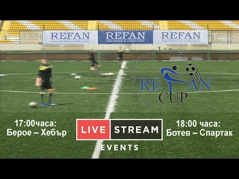 ГЛЕДАЙТЕ НА ЖИВО на 06.04 от 17:00 часа: Refan Cup 2019 - Ден 1