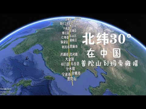 東30度北