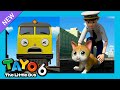 Tayo S6 EP14 Please Take Care of the Cat l Meow! Catch me if you can! l Tayo the Little Bus