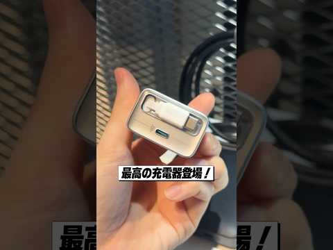 Ankerの新作充電器が理想的すぎた！│Anker Nano Charger (35W, 巻取り式 USB-Cケーブル) レビュー