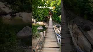 Download lagu ටික කාලයකට විවේක ගැනීමට සූදානම් වන මාතලේ සුන්දරත්වය😭#Bambarakiri Ella#srilanka 🇱🇰 mp3