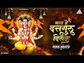 Mala He Dattaguru Disle Tech Mix King Beatz King Beatz Records