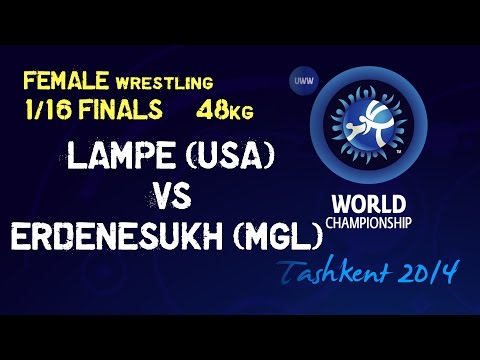 1/16 Finals - Female Wrestling 48 kg - A LAMPE (USA) vs N ERDENESUKH (MGL) - Tashkent 2014