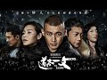 Film Lepas Terbaru Aksi Seru Gangster Mandarin 2021 HD Subtitle Bahasa Indonesia