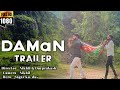 DAMAN Movie Trailer | ଦମନ | Daman Movie | Odia Short Movie | Babushan Mohanty