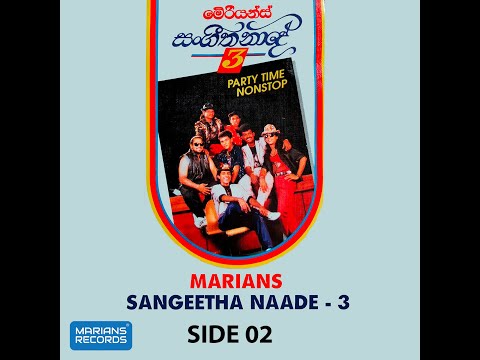 @marianssl  Sangeetha Naade 03 - 1992 -Side 02