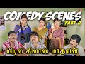 பேச்சாடா பேசுன கொஞ்ச நஞ்ச பேச்சா பேச�