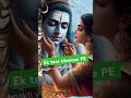 Ek Tere Bharose Pe Song Status Video Mahadev Trending Status Mahadev Status Shorts Mahadev Yt