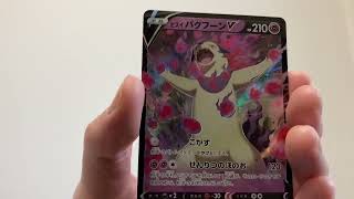 かんぴんたんたんとバトルリージョン開封