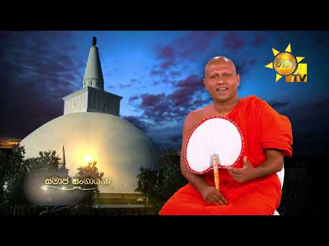 Hiru TV