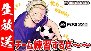 ��#Vtuber���å�����/#FIFA22�ۤ��Ƥȡ�̥���ޤ����ڲΰ�ᥤ����