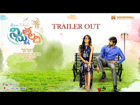 Vamsi Yakasiri Ninnu Thalachi Trailer