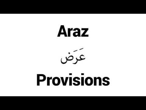 How to Pronounce Araz! - Middle Eastern Names