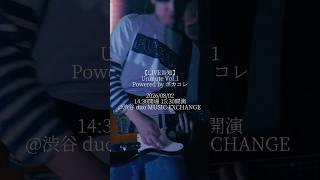 【LIVE告知】Unmute Vol.1 Powered by ボカコレにエイハブが出演します🐋⚓️ #エイハブ #バンド