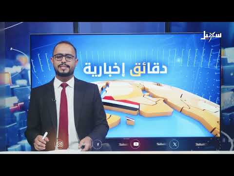 مركز الملك سلمان يوزع مساعدات غذائية في شبوة