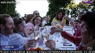 Առավոտը Շանթում/Aravot Shantum - 26.02.2020