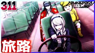 #311【HUNDRED LINE -最終防衛学園-/初見ネタバレあり】血みどろ編エンディング回収！希vs黒スーツの人物【女性実況】