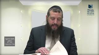 הדף היומי ירושלמי מסכת ביצה דף כד