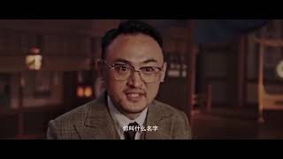 Download lagu Dennis To - New Chinese Action Full Movie mp3