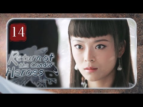 【FULL】Return of the Condor Heroes 14 END | Forbidden Love of the chivalrous girl（Liu YiFei）