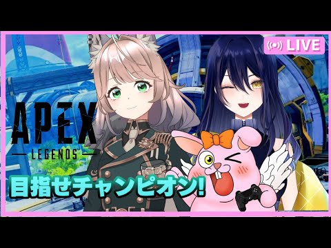 【APEX/フルパ】食と心と兎【初見歓迎/#Vtuber/かったん】