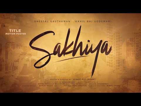 #Sakhiya - Title Motion Poster || Sheetal Gauthaman || Akhil Raj || Infinitum Media