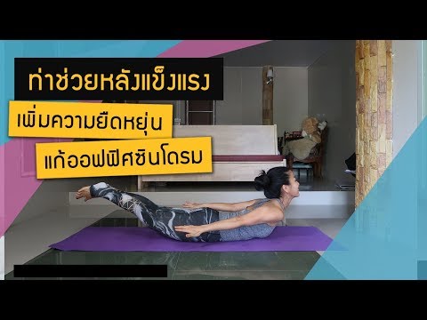 วิธีการที่จะฟื้นความแข็งแรง Exciter ธรรมชาติสำหรับผู้หญิง
