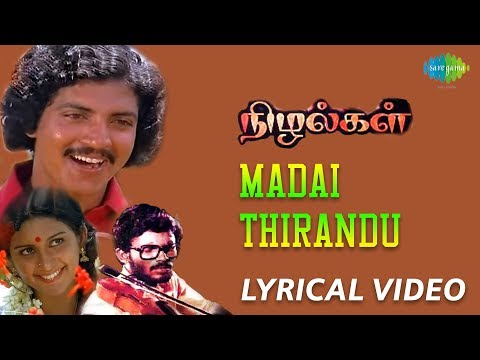 Madai Thiranthu Song with Lyrics | Nizhalgal | Ilaiyaraaja Hits | SPB Hits