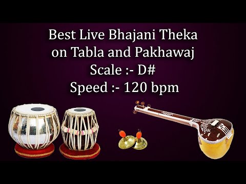 भजनी ठेका | Best Live Bhajani Theka with Tanpura | 120 bpm |  Kali 2 | D# Scale | काळी २