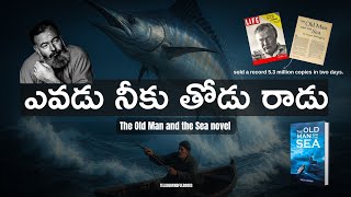 The Old Man And The Sea | #ernesthemingway