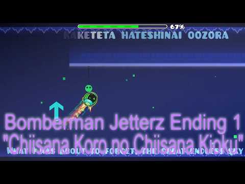 Bomberman Jetters Chiisana Koro no Chiisana Kiyoku Asuka Matsumoto