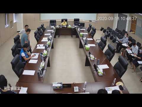 1090918第19屆第9.10.11次臨時會(第二審查室-財政處-業務報告) 