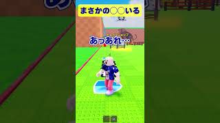 【ロブロックス】恐竜やドラゴンの卵を盗んで激レアモンスターを育てるゲーム【ROBLOX】