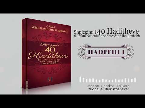 AUDIOBOOK 40 Hadithe të Imam Neueuiut dhe Shtesës së Ibn Rexhebit. Hadithi 1