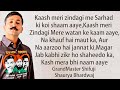 स्वतंत्रता शिफूजी की जुबानी INDEPENDENCE DAY SPECIAL