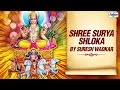 Shree Surya Shloka by Suresh Wadkar - Akala ...