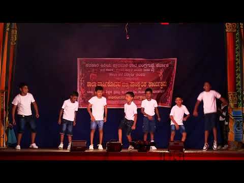 *comedy dance* by our 5th standard students 💕  (ಪ್ರೇಕ್ಷಕರ ನಿರೀಕ್ಷೆಗೂ ಮೀರಿದ ಡಾನ್ಸ್)