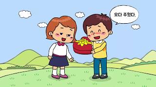 [비상교육 와이즈캠프] 개뼈노트 6학년 1학기 2-1 사회 / 우리나라 경제 체제의 특징