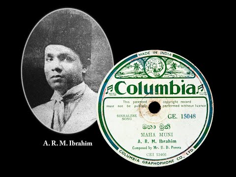 A. R. M. Ibrahim ~ Maha Muni (1940)