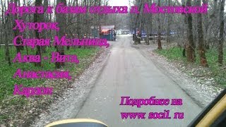 Горячие источники краснодарский край базы отдыха на карте