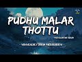 Pudhu Malar Thottu Lyrics Poovellam Un Vaasam Vidyasagar Sriram Parthasarathy Ajith