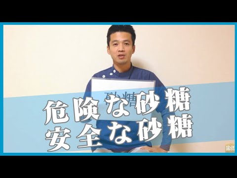 砂糖を土に入れる理由 庭の植物に砂糖を使う方法