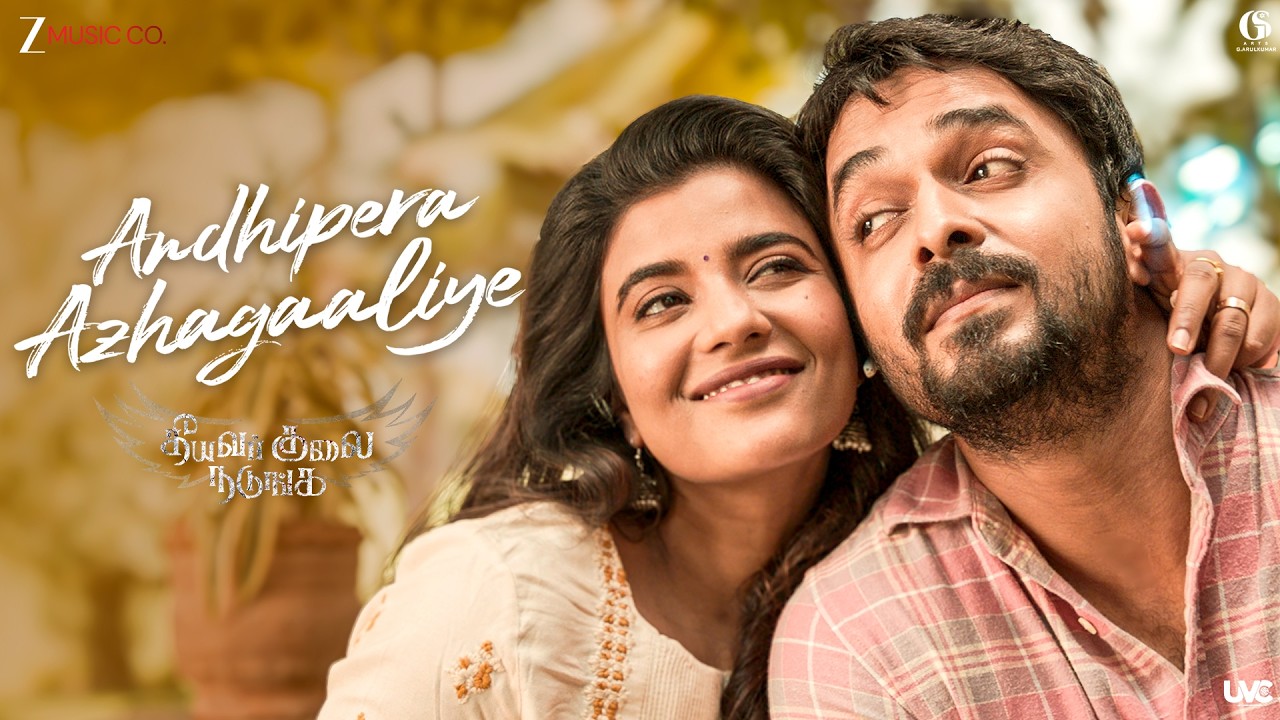 Andhipera Azhagaaliye - Theeyavar Kulai Nadunga | Action King Arjun & Aishwarya Rajesh