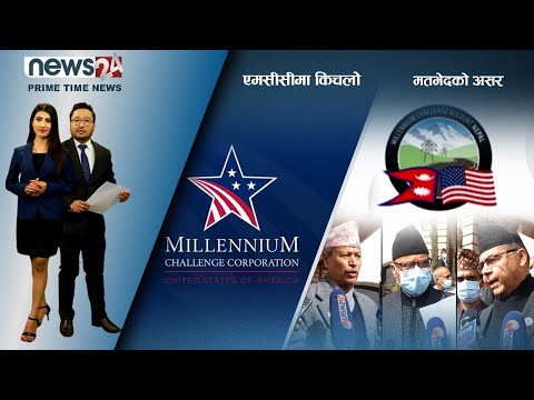 PRIME TIME NEWS_8 PM_2078_11_04 - NEWS24 TV