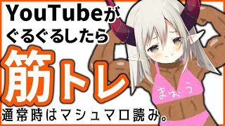開始&ばちこーん★ - 【マシュマロ読み】強くなれる理由を知ったーー。【えま★おうがすと/にじさんじ所属】