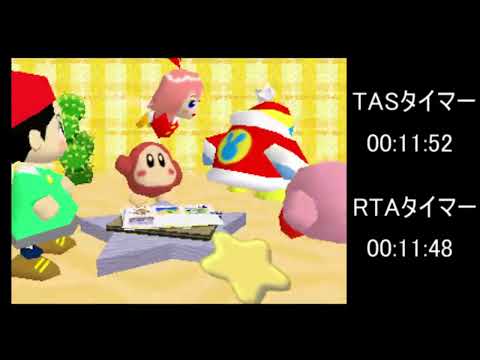 [TAS] Kirby 64: The Crystal Shards "100%" in 1:03:26
